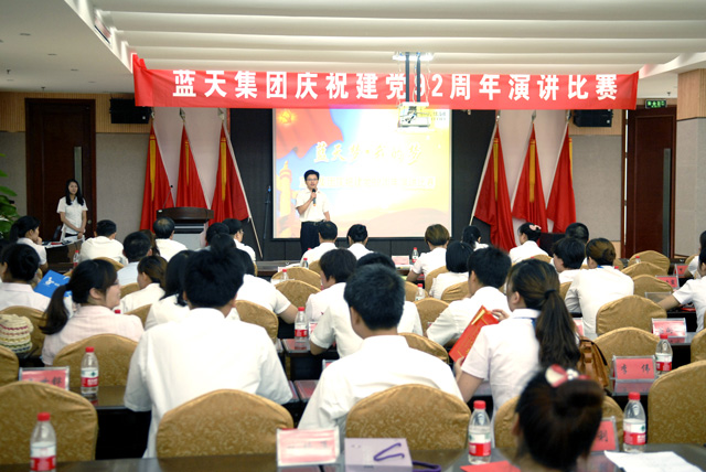 集团公司团委举行“云辰梦•我的梦”主题演讲比赛